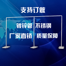 Wedding props Wedding supplies Stage background gauze curtain special shelf Stainless steel background frame retractable background frame