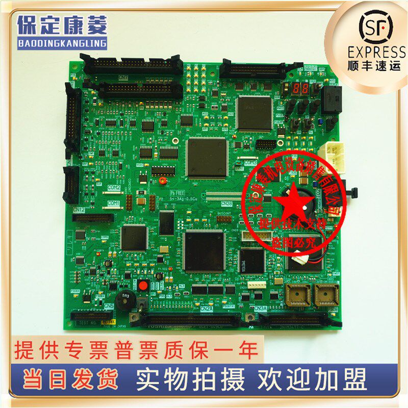 Toshiba elevator CV320 CV3000 motherboard PU-300D 2NIM3477-B T-K22 supports all versions