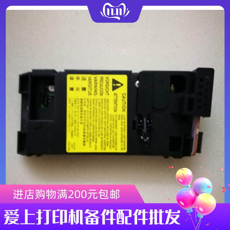 HP HP1536 1566 1606225226201202 202DN 202dw LASER LASER BOX