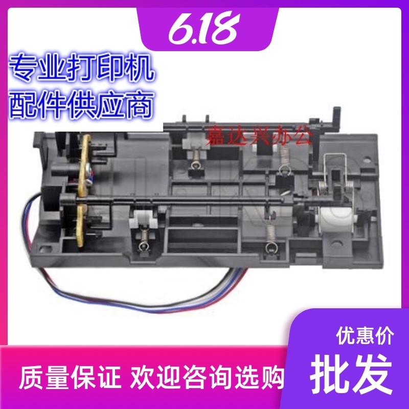Application of Fuji Xeroi M225 M225 M268 M268 DW DB F FB on paper into paper sensor sensor-Taobao