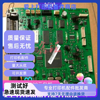 Suitable for Samsung 4521F Motherboard 4521F 4321 Xerox Pe220 Motherboard Interface Board Printing Driver