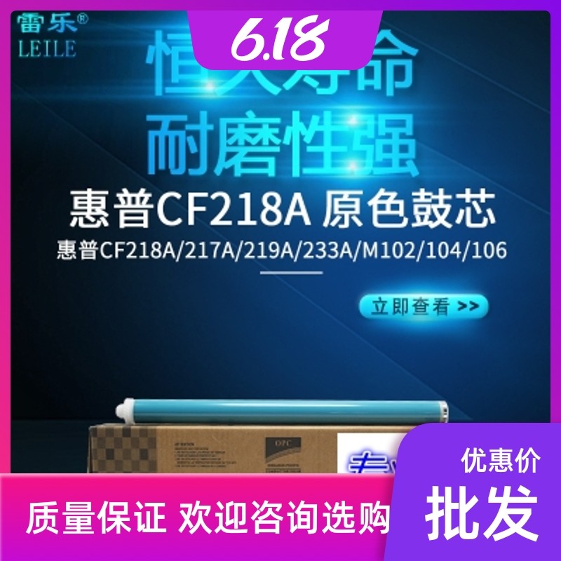 Applicable HP227 drum core HP CF232A CF234A CF234A M227 M206 M230 M230 colour drum core