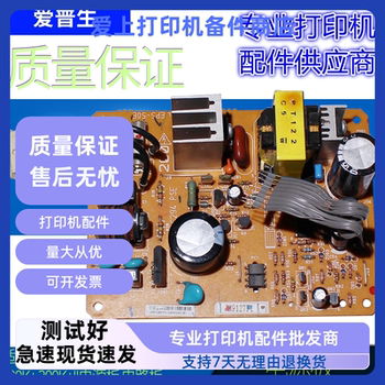 Suitable for Original Epson Epson Lq300K+2 300K+ 300K+Ii Power Board Circuit Board Suitable