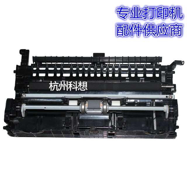 Suitable for Samsung SCX1666/1676/1861/3201 paper feeder and Lenovo 1680/7105 paper pickup assembly