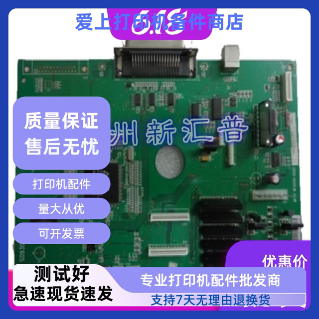 Original Fujitsu DPK300 motherboard DPK310 motherboard DPK330 motherboard interface board with USB board