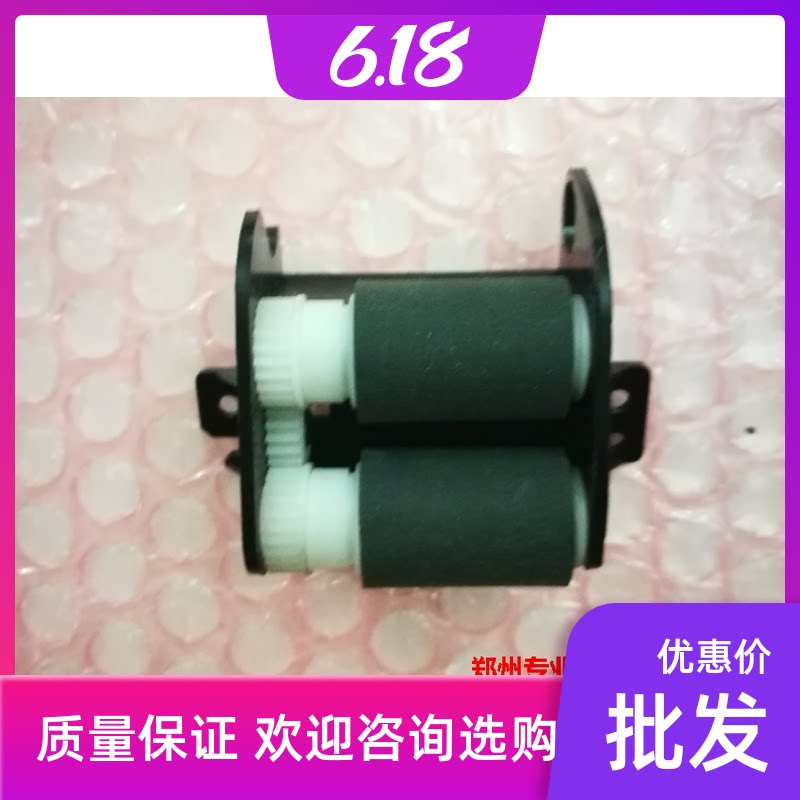 Applicable pickup wheel Samsung 2626 2675 2875 2835 2876 2826 4729 original pickup wheel