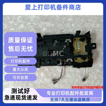 Suitable for Brother 5580 5585 5590 5595 8535 8540 8530 Paper Input Sensor Lenovo 5000