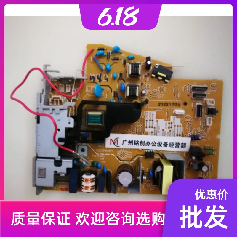 Applicable power supply board Canon 3018 3018 3050 3108 power board high pressure plate-Taobao