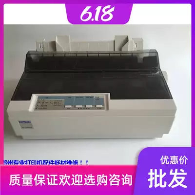 Epson EPSONLQ300K II pin 300K 2 nozzle motherboard power board paper Walker printing accessories