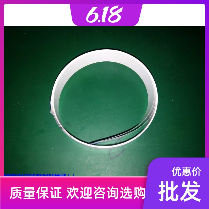 HP3520 3525 5525 4620 5514 5520 5510 4625 4615 6525 nozzle cable