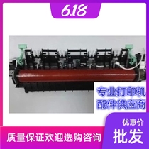 Brother 2700 2740 7080 7180 7380 7480 7880 2260 fuser heater assembly