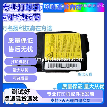 Brand New Original Samsung Ml2161/3401/3401Fh/3405/2165/M2070 Laser Printer/Compatible Use