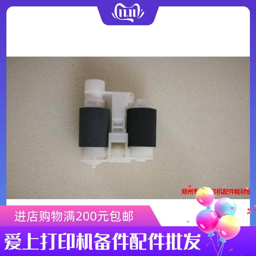 Suitable for hand-delivery rubbing wheel brother 5440 5450 8510 8515 8520 upper feed wheel rubbing wheel