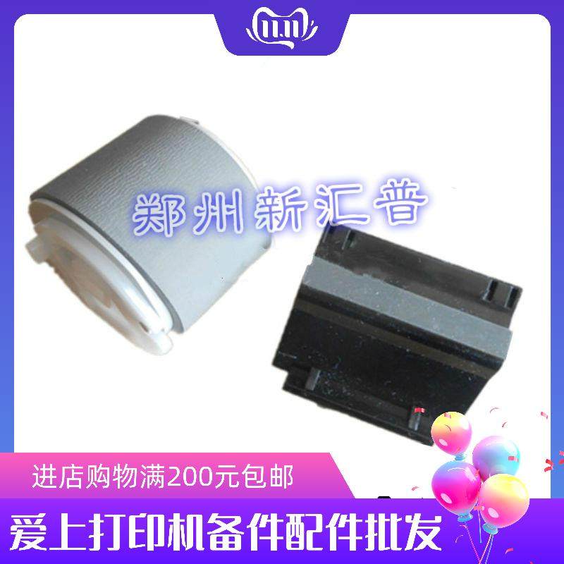 Apply Samsung 1610 rubbing paper wheel 4321 2241 1641 1641 SCX-4521F Inform machine into paper wheel pagination