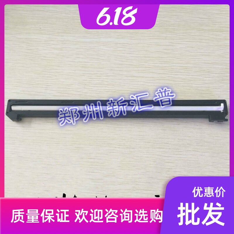 Premiere ICSP YPS-3022N Scanner Sweep Scanning Line Sweep Motor 3122 4022 Scanning Head