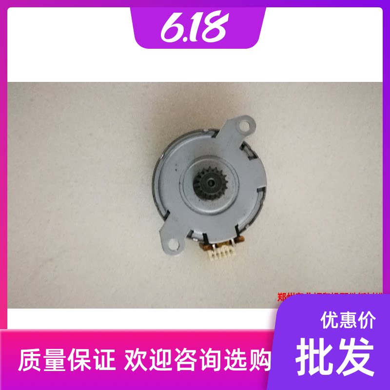 Applicable sweep motor HP1522 2727 3030 3052 3052 3055 sweep Scanner Motor Reported Wrong 5