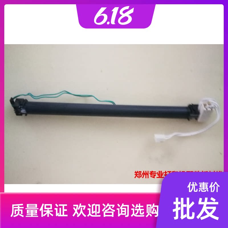 HP HP1536 1566 1606 225 226 Heating Sheet Fixer Ceramic Sheet Component Heating Sheet