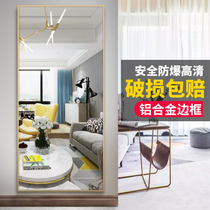 Full-length mirror dressing mirror landing home foldable dormitory wall fitting mirror girl bedroom ins Wind Net Red Mirror