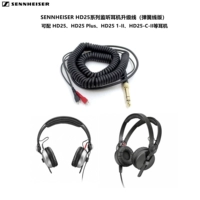 SENNHEISER HD25 серия-монитор