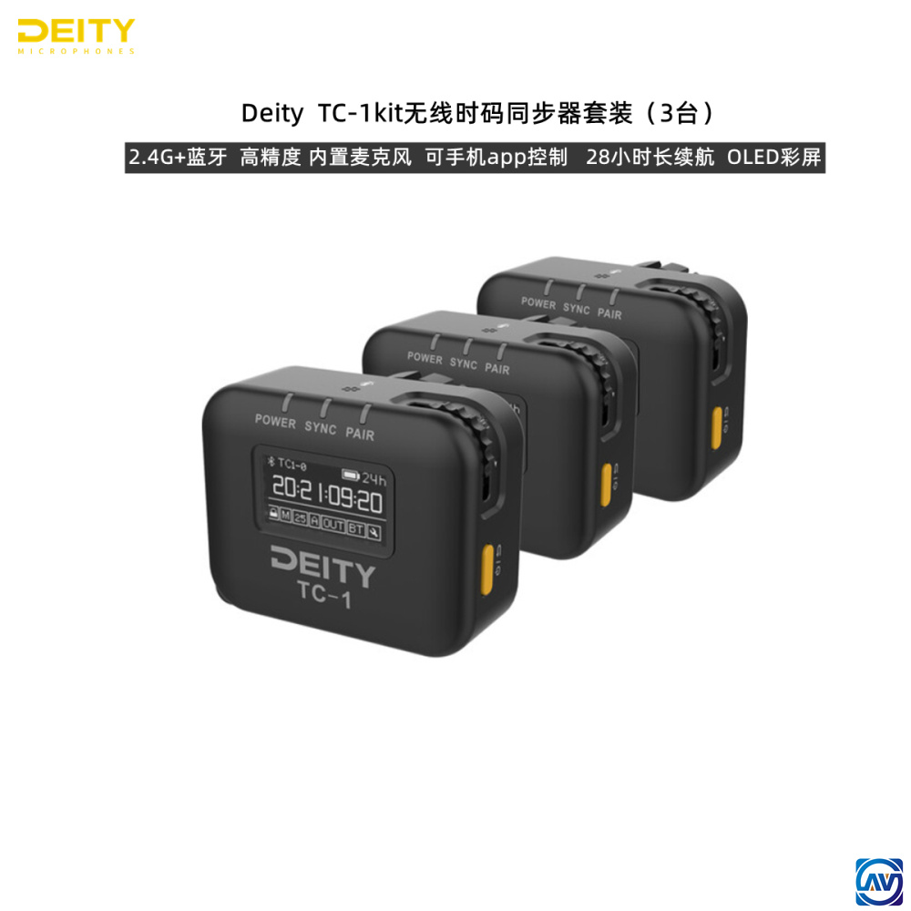 Deity TC-1kit full frame rate rechargeable app remote control wireless time code synchronizer kit (3 sets)
