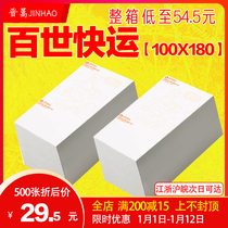  Best World Express 100*180mm two-link logistics Rookie electronic face single thermal printing paper self-adhesive label