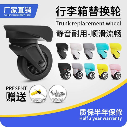 Чемодан, универсальные аксессуары, 20 дюймов, 24 дюймов