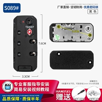 S089#Customs Lock One