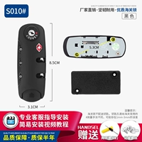 S010#Customs Lock One