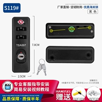 S119#Customs Bock One