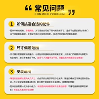 W211#Silent Wheel Pair