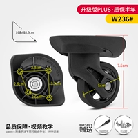 W236#Silent Wheel Pair