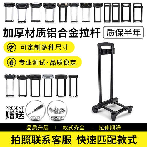 Чемодан, аксессуары, универсальная сумка, 28 дюймов