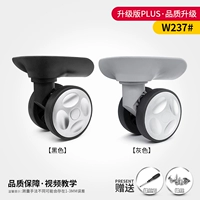 W237# Mute Paile Pail (Color)