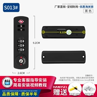 S013#Customs Bock One