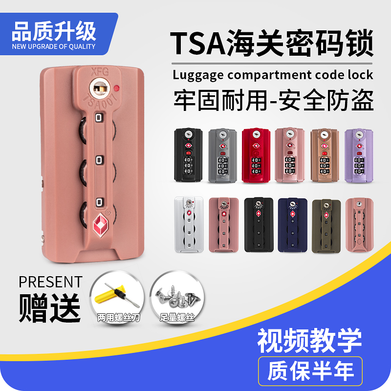 Suitcase Coded Lock Replacement Lalever Case Accessories Tsa Customs Leather Case Locker password box suitcase Suitcase Bag lock lock