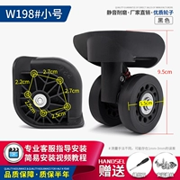 W198#Труба колеса одна пара