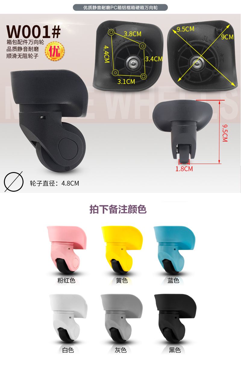 Xe đẩy vali hành lý phụ kiện bánh xe phổ quát lên máy bay vali vali ròng rọc ròng rọc phụ kiện hành lý bánh xe - Phụ kiện hành lý bánh xe vali kéo mua ở đâu