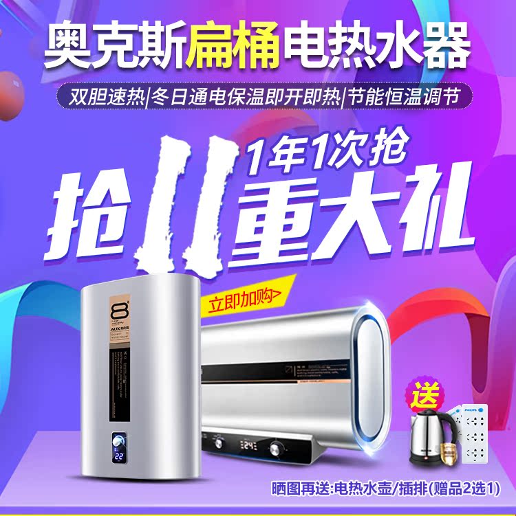 bình nóng lạnh ariston 20l Máy nước nóng điện AUX / A 40A7 loại lưu trữ dọc 40L loại hộ gia đình phẳng thùng nước nóng tốc độ bình nóng lạnh tân á