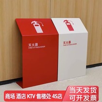 Stainless Steel Fire Extinguisher Box Bracket 2 only Mall Hotel Shop shop Baked Lacquered Floor Style 4 5KG Fire Extinguisher Special