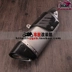 Thích hợp cho Honda CBR1000RR 08-11 CBR190 / 300/500 carbon mới ống xả Scorpio - Ống xả xe máy