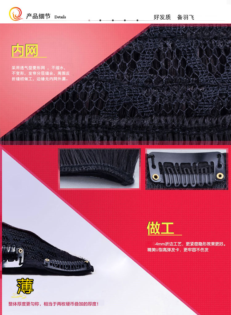 Extension mèches - Ref 226374 Image 7