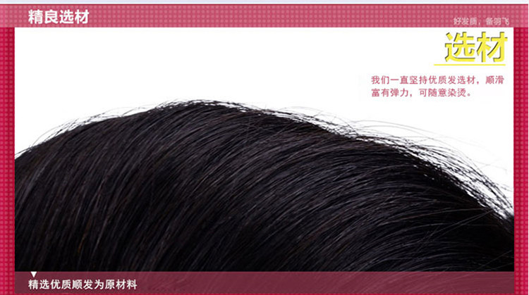 Extension cheveux - Ref 217553 Image 11