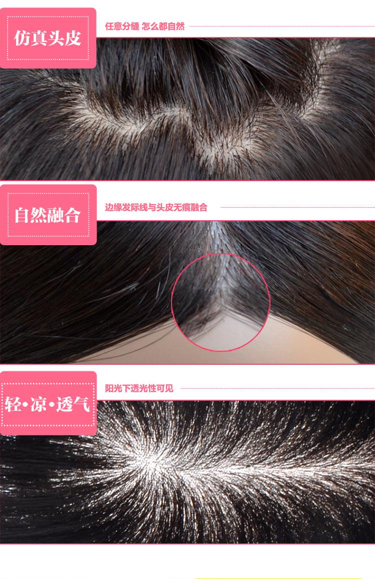 Extension cheveux - Ref 226370 Image 7