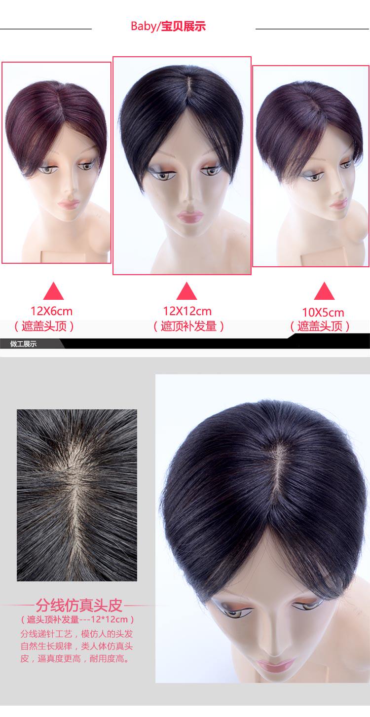 Extension cheveux - Ref 226365 Image 10