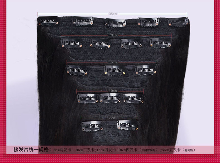 Extension cheveux - Ref 217553 Image 14