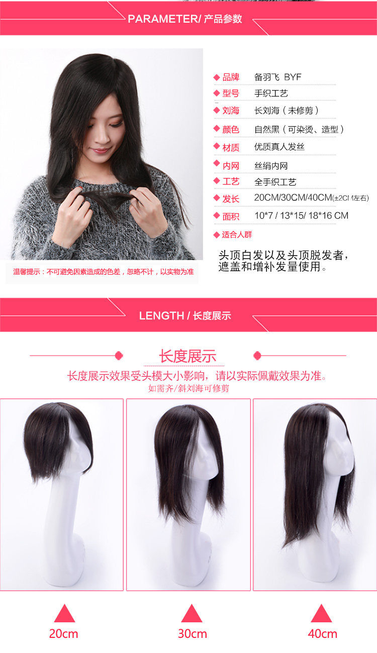 Extension cheveux - Ref 226367 Image 10