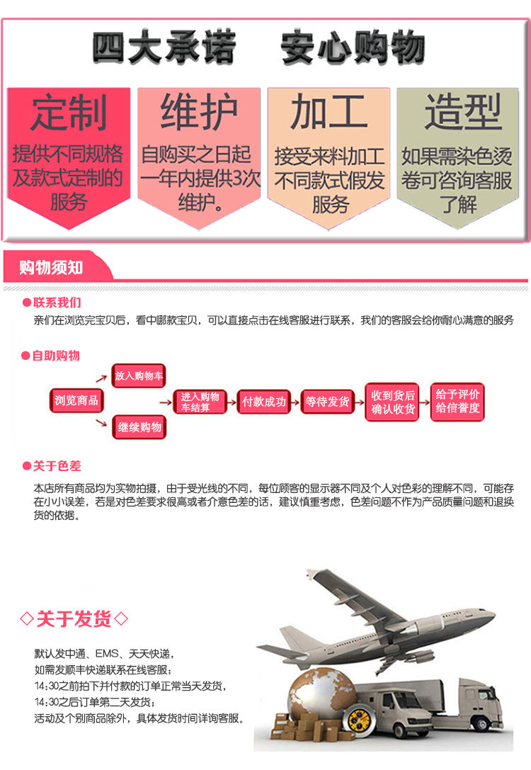 Extension cheveux - Ref 226367 Image 21