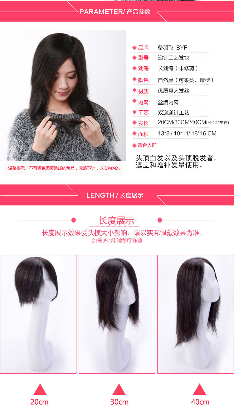 Extension cheveux - Ref 226364 Image 10