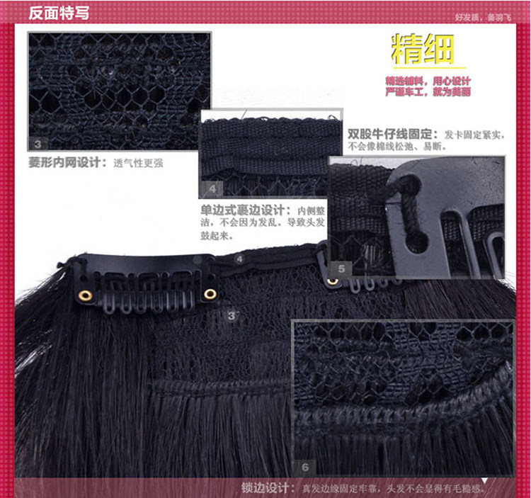 Extension cheveux - Ref 217553 Image 13