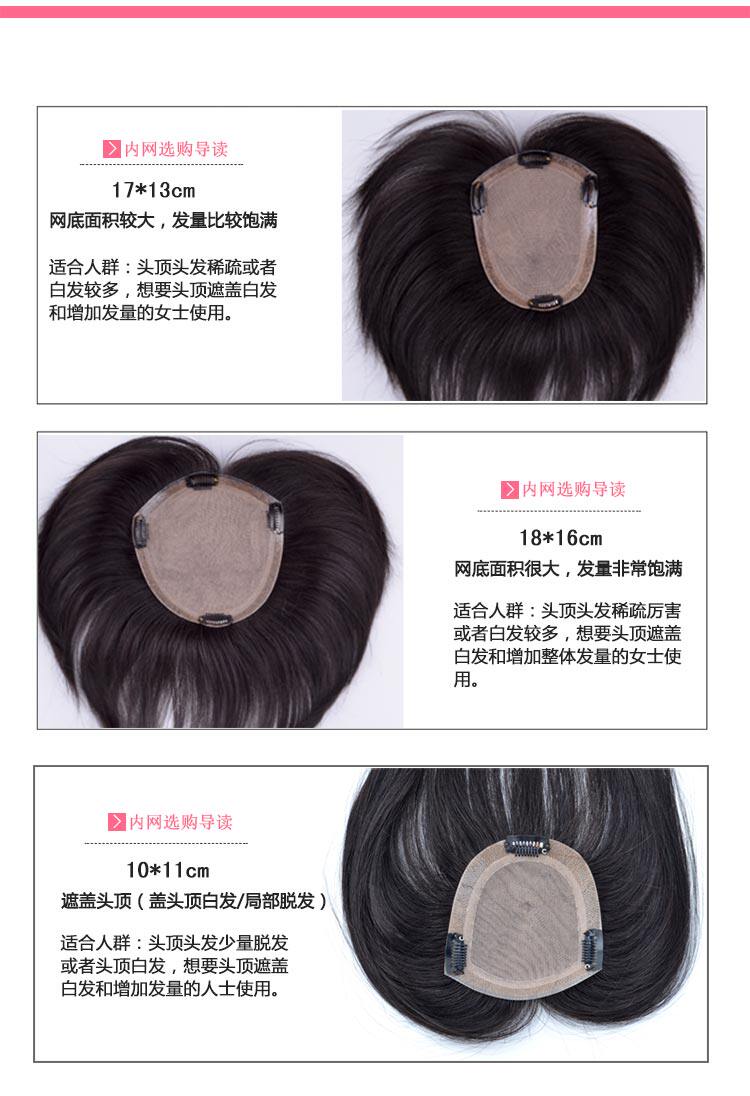 Extension cheveux - Ref 226370 Image 12